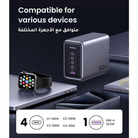 شاحن مكتبي يوجرين نيكسود GaN بـ 4 منافذ USB-C ومنفذ USB بقوة 300 واط - رمادي
