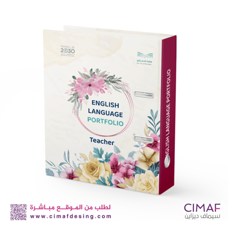 تغليف ملف ملفات سجل انجاز إنجاز طباعة مدرسية اللغه الانجليزية
