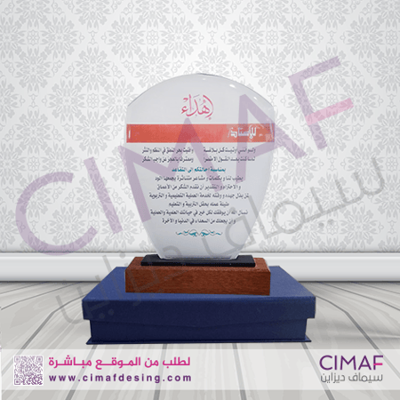 درع دروع التخرج كريستال توزيعات فخمة ليزر قص 2024 تفوق هدية إهداء ذكرى