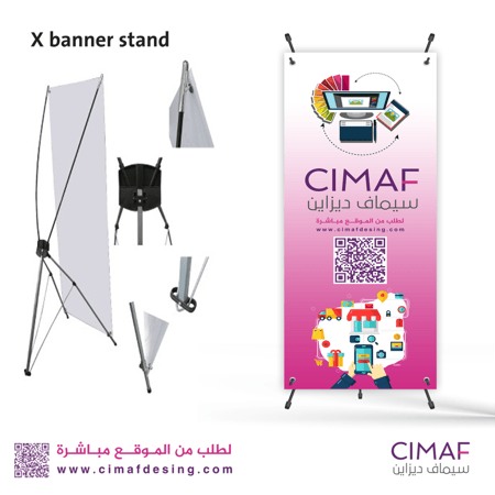 طباعة بنر اكس x  تصميم بنرات فصل  مدرسى مدرسية   بانر