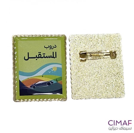 بروش معدن ( بادج ) بهوية اليوم الوطني السعودي 93