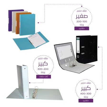 ملف النقل المدرسي C-2022-012 تغليف ملف