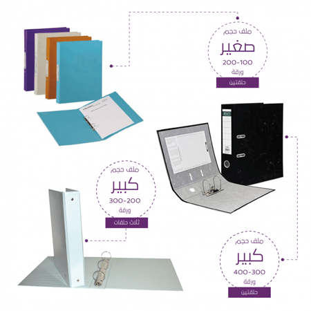 تغليف ملف مهارات إدارية ( سجلات مدرسيه ) )