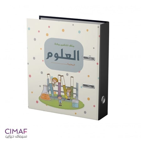 تغليف ملف ملفات سجل انجاز إنجاز طباعة مدرسية وكيله ادارية نقل مدرسى