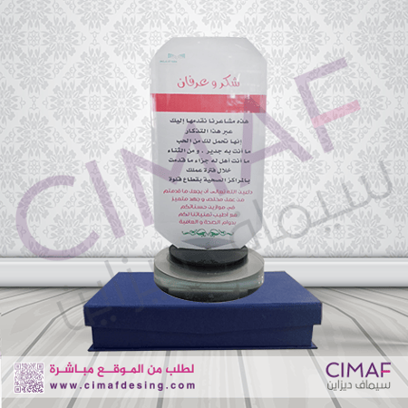 درع دروع التخرج كريستال توزيعات فخمة ليزر قص 2024 تفوق هدية إهداء ذكرى