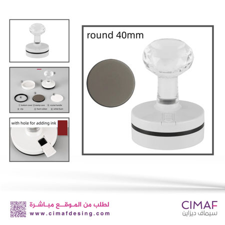 ختم اختام دائرى ابيض كريستال stamp