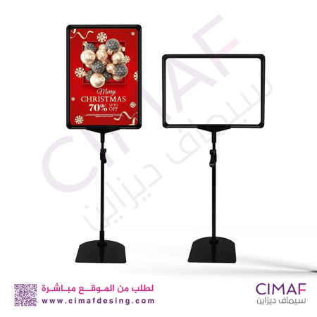 استاند A4 قابل للتغيير