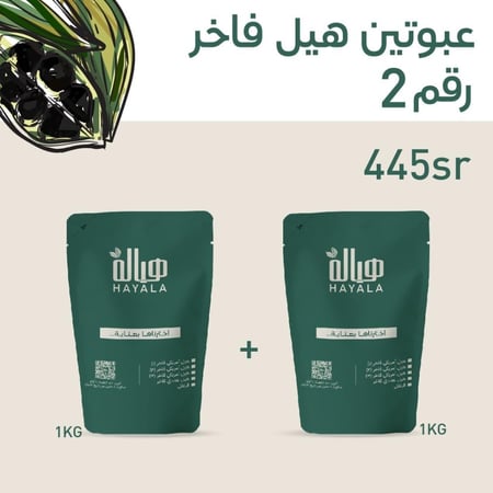 هيل أمريكي درجة أولى رقم 2 سماكة 7 ملم  1كيلو + 1 كيلو