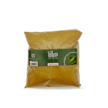 كاري مطحون 500gm