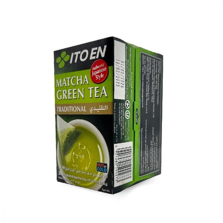 أكياس الماتشا اليابانية - 20 كيس