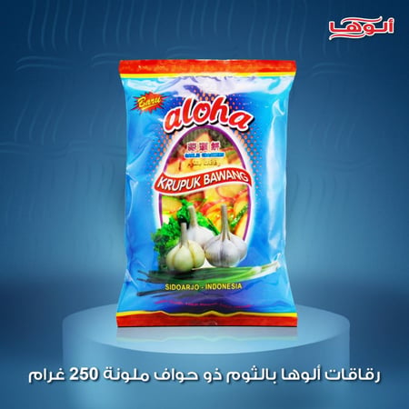 رقاقات ألوها بالثوم ذو حواف ملونة 250 gm
