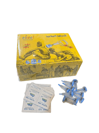 كاسات الحجامة مع هدية أبر سكر ومعقم