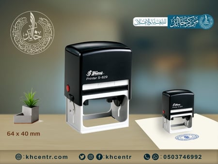 ختم مستطيل كبير