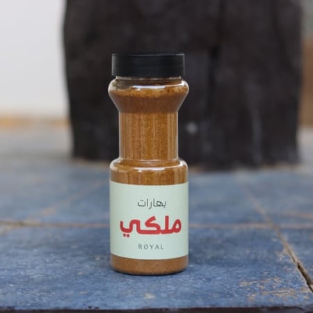 بهارات ملكي