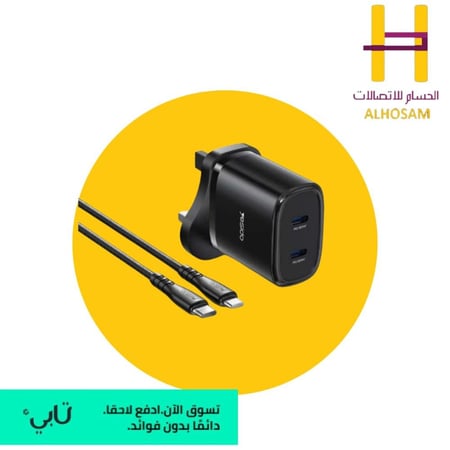 راس شاحن 20w منفذي cc مع كيبل