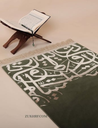 هدايا رمضان