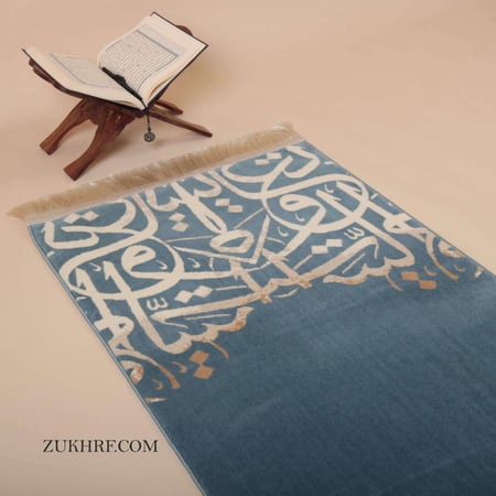 سجاد الخط العربي تيفاني