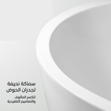 أحواض استحمام بانيو موريشيوس