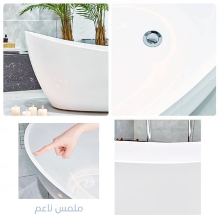 أحواض استحمام بانيو سيشيل