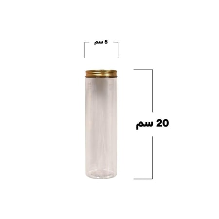 عبوات فارغة للحفظ والتخزين