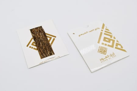 توزيعات رقائق العود الطبيعي / سادة بدون كتابة