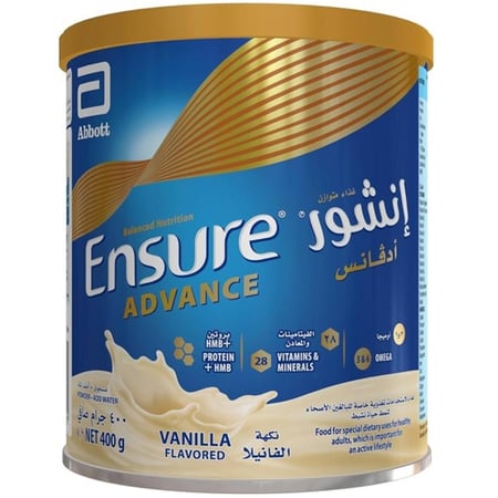 مكمل غذائي ensure - صيدلية غيداء