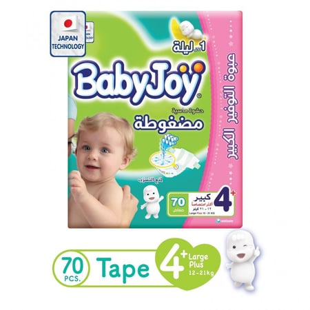 بيبي جوي حفاضات مضغوطة عبوة التوفير BABY JOY COMPRESSED  رقم 4 كبير  كــ12-21 ـلو حفــــ 70 ــاض