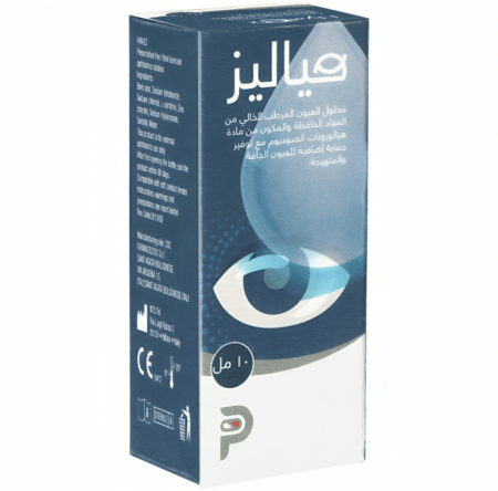 قطرة هياليز ترطيب وحماية للعين الجافة والمتهيجة-صيدلية غيداء الطبية