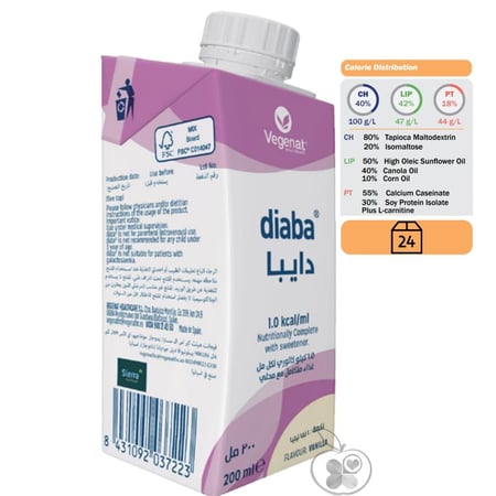 دايبا غذاء متكامل مع محلى 1 - 200 مل من فيجينا - صيدلية غيداء الطبية