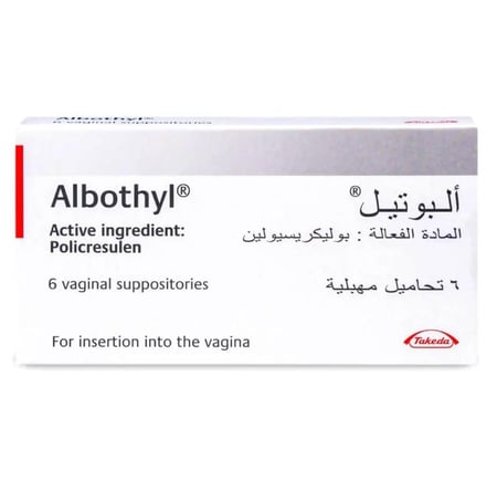 امريزول 500 اقماع مهبلية مضاد للطفيليات وللبكتيريا اللاهوائية 5 اقماع