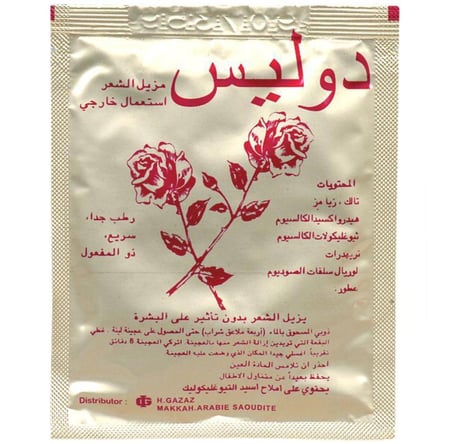 دوليس مسحوق ازالة الشعر 30 جرام - صيدلية غيداء الطبية