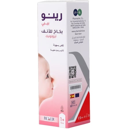 - صيدلية غيداء الطبية