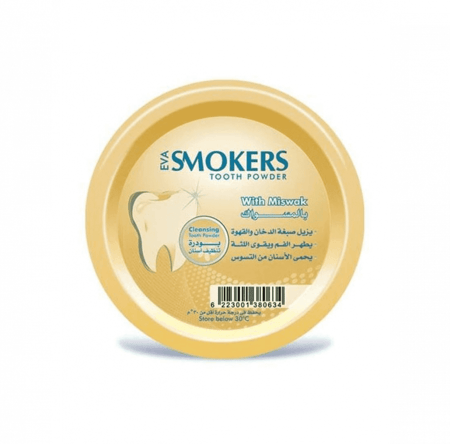 بودرة تنظيف الاسنان - صيدلية غيداء
