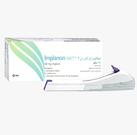 امبلانون ان اكس تي 68 ملغم - صيدلية غيداء الطبية