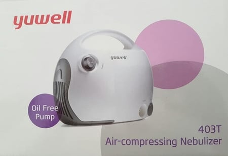 جهاز بخار يوويل - صيدلية غيداء