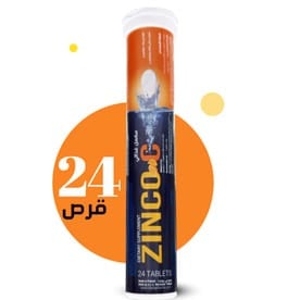 زينكو سي فوار مكمل غذائي بالزنك وفيتامين سي 24 قر- صيدلية غيداء الطبية