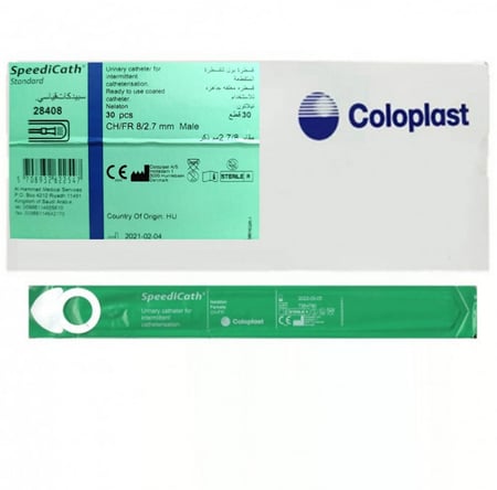 صيدلية غيداء الطبية