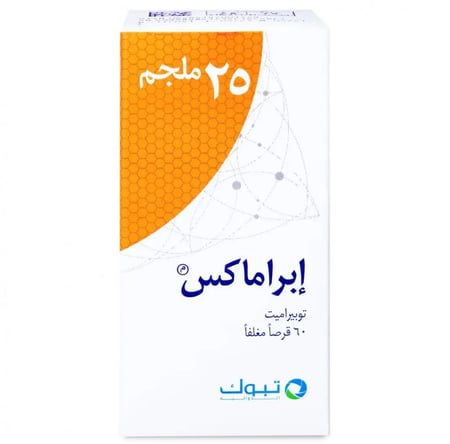ابراماكس توبيراميت 25 ملجم 60 قرص - صيدلية غيداء الطبية