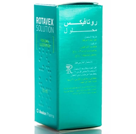 روتافيكس محلول لالتهابات اللثة وتقرحات الفم 10 مل- صيدلية غيداء الطبية