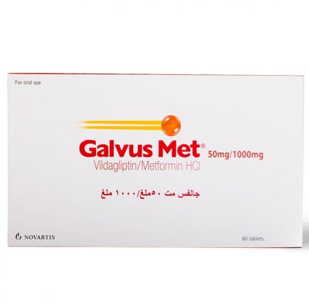 جالفس ميت 50 ملجم - 1000 ملجم- صيدلية غيداء الطبية