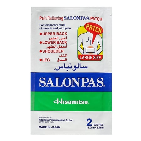 لصق سالونباس هيساميتسو لتخفيف آلام العضلا salonpas hisamitsu 2