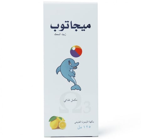 ميجاتوب فيش اويل بنكهة الليمون الطبيعي 125 مل - صيدلية غيداء الطبية