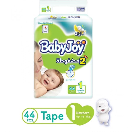 بيبي جوي حفاضات مضغوطة 2× BABY JOY COMPRESSED  رقم 1 الى كــ 4 ـلو حفــــ 44 ــاض