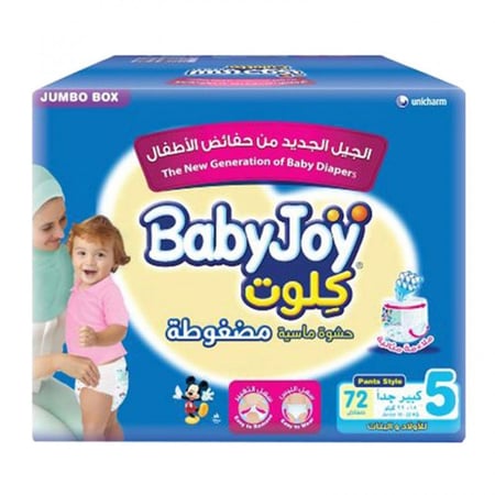 حفائض اطفال كلوت - صيدلية غيداء