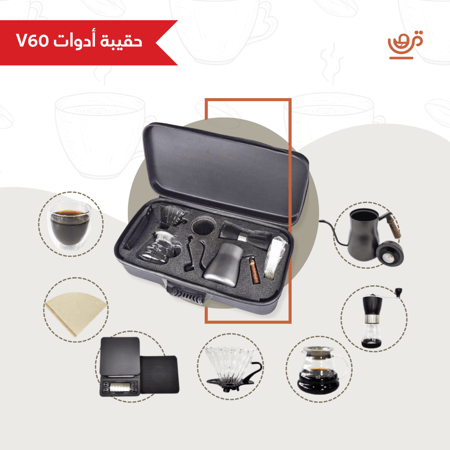 ادوات قهوة v60