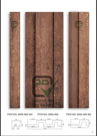 بديل خشب مضلع  S006-860