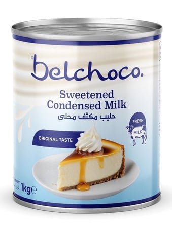 حليب مكثف محلى حجم 1 كيلو