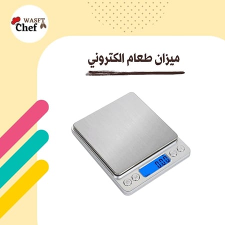 ميزان طعام إلكتروني صغير يزن حتى 2000 جرام ، الطول والعرض للميزان كامل 13*11 سم