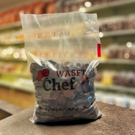 شوكولاتة دارك فاخر