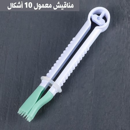 مناقيش بأشكال مختلفه لتزين المعمول والكيك 10قطع